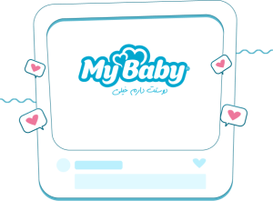 اینستاگرام مای بیبی